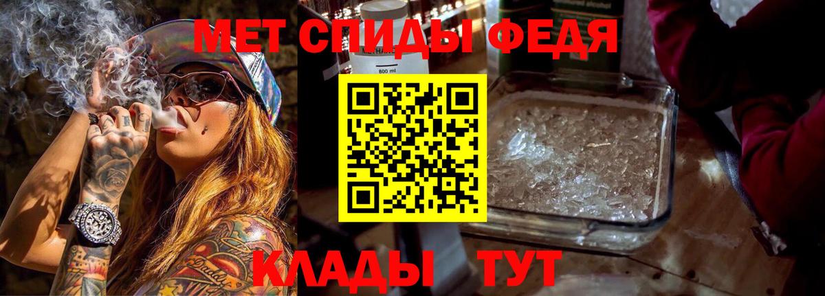 Amphetamine  Амфетамин 98%  Вход с VPN  Воркута 