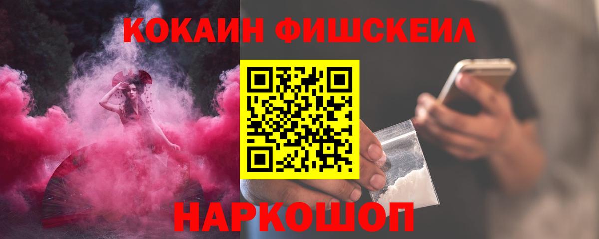 КОКАИН Перу  Вход с VPN  Кокаин  цены   Cocaine 97%  Воркута 