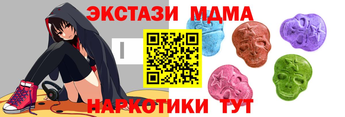 blacksprut сайт  Вход с VPN  что такое   Воркута  ЭКСТАЗИ диски 