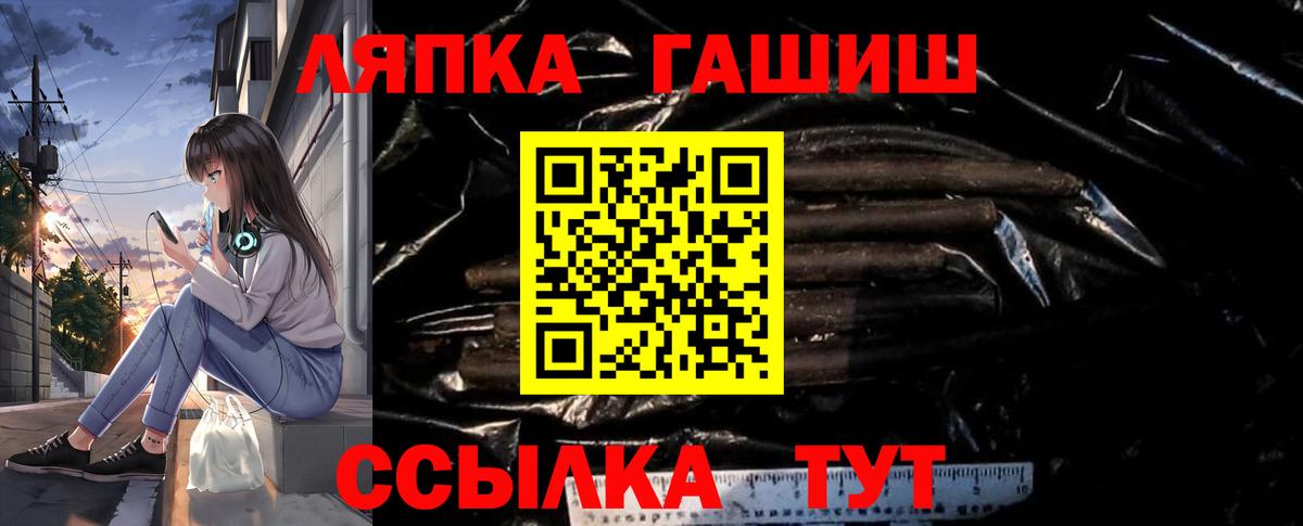 Воркута  ГАШ индика сатива  Вход с VPN  ГАШИШ  ГАШ индика сатива 