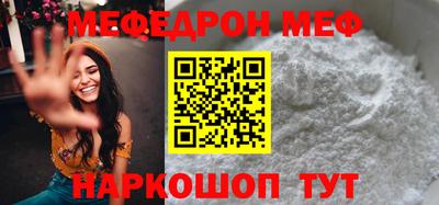 мефедрон мука Тверь