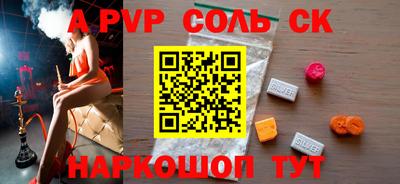 mdpv Татарск