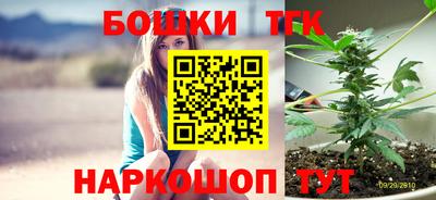 каннабис Тара