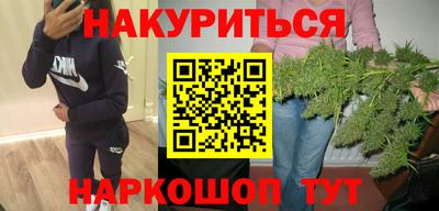 каннабис Тара