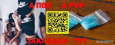 мефедрон мука Тверь