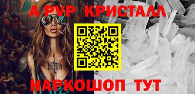 mdpv Татарск