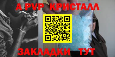 мефедрон мука Тверь