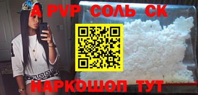 мефедрон мука Тверь