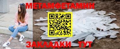 mdpv Татарск