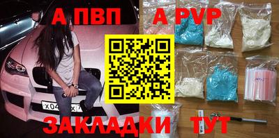mdpv Татарск