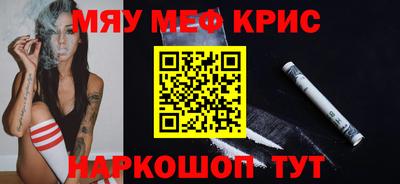 мефедрон мука Тверь