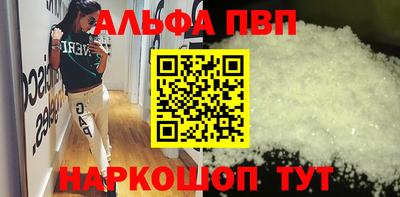 mdpv Татарск