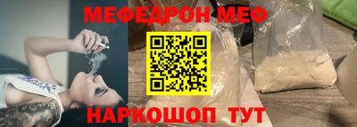 мефедрон мука Тверь