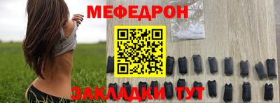 мефедрон мука Тверь