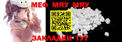 мефедрон мука Тверь