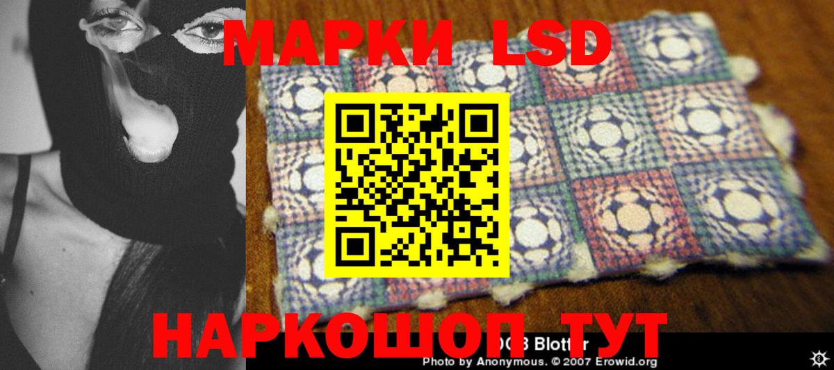Лсд 25 экстази кислота Воркута