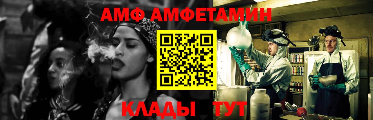 Метамфетамин витя  Вход с VPN  Метамфетамин витя  Воркута 