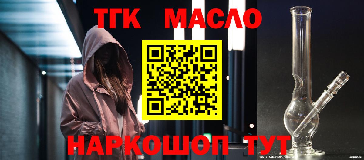 Дистиллят ТГК концентрат Воркута