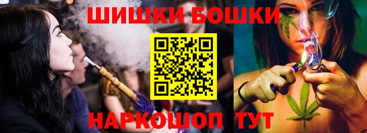Шишки марихуана LSD WEED  Марихуана гибрид  Вход с VPN  Воркута  Шишки марихуана марихуана 